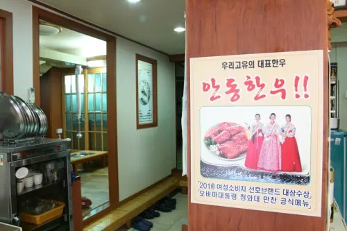 안동 한우 갈비골목 사진