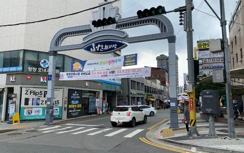 온양온천시장 맛내는거리 사진