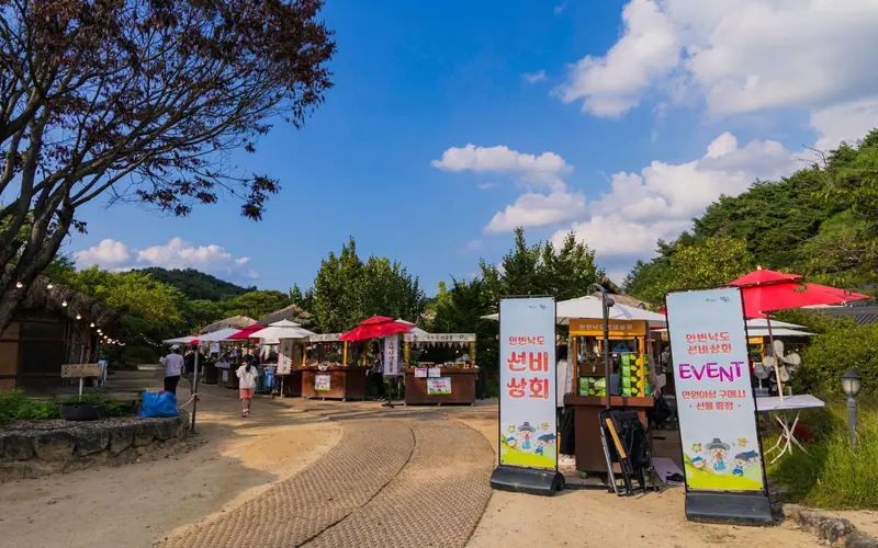 선비촌 사진