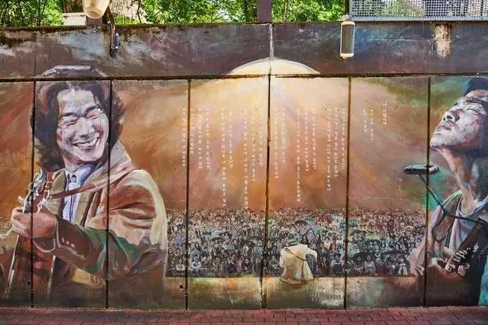 김광석다시그리기길 사진
