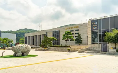 국립공주박물관 — 공주 관광지