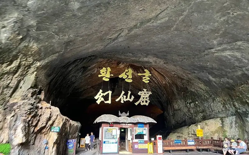 환선굴 사진