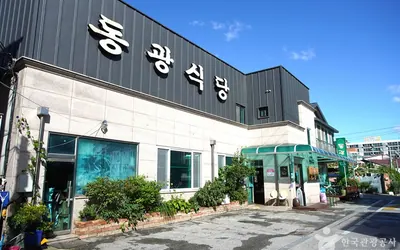 동광식당 — 정선 맛집