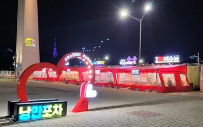 여수낭만포차거리 — 여수 맛집