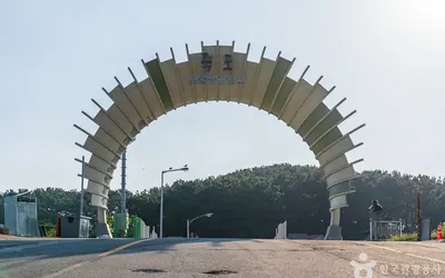 죽도 상화원 — 보령 관광지