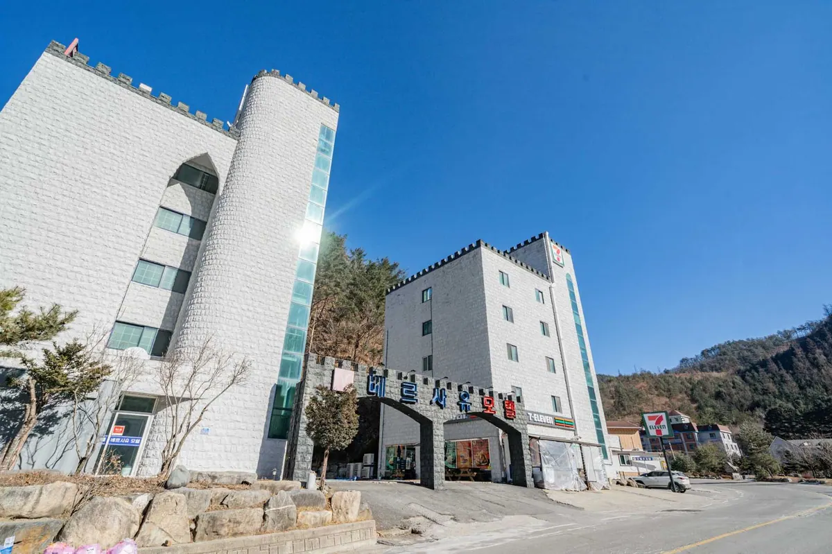 정선 베르사유모텔 대표 사진