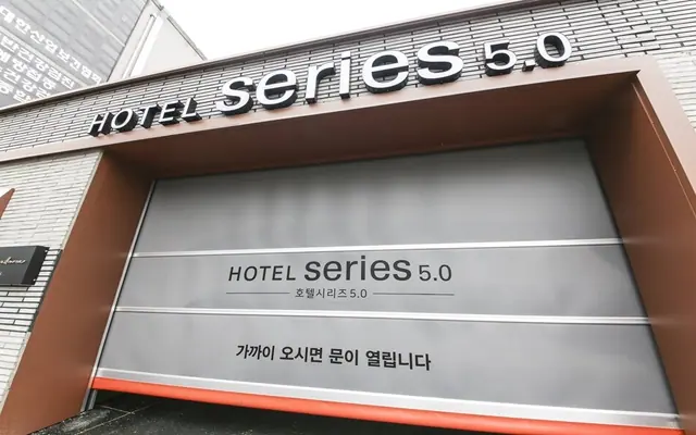 대구 성서 호텔 시리즈 5.0 외관