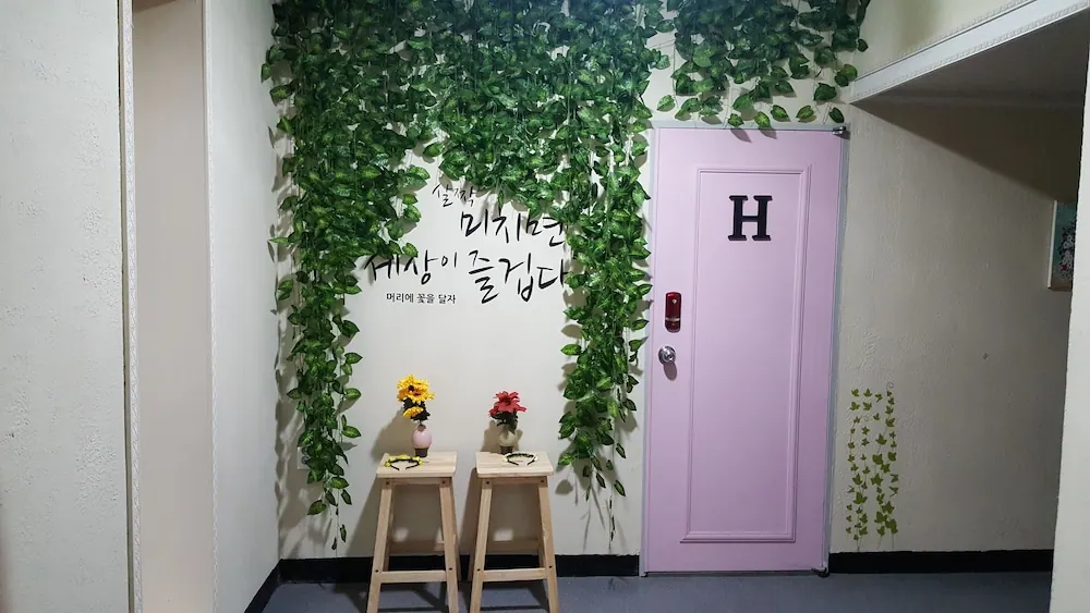 뉴광주 게스트하우스 부대시설