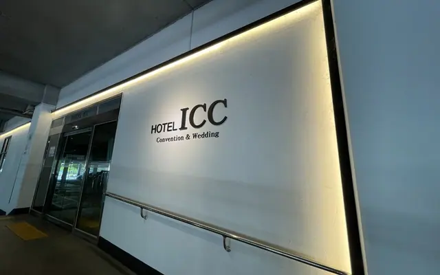 호텔ICC 사진