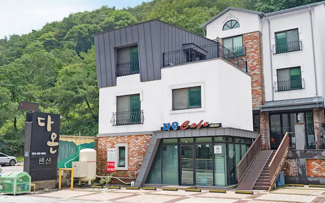 남원 다온펜션 — 남원 펜션