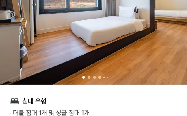 포항 구룡포 호텔701 객실