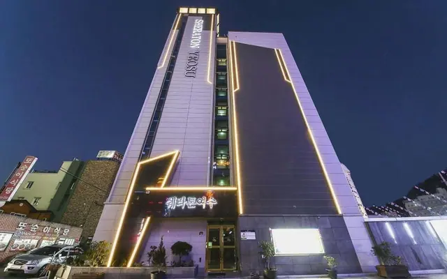 쉘스톤 여수 — 여수 기타
