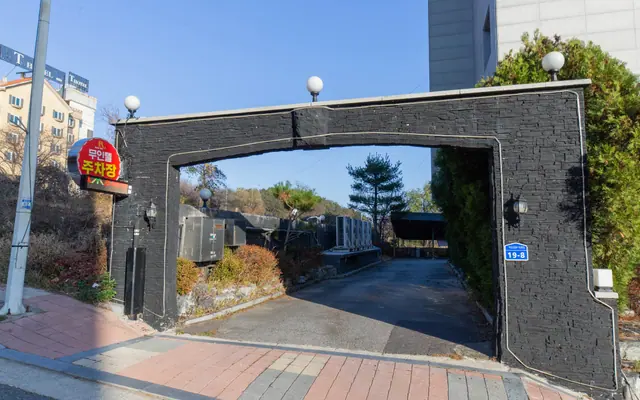 아산 리츠 외관