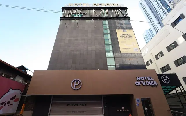 호텔 여기어때 대구역점 — 대구 호텔