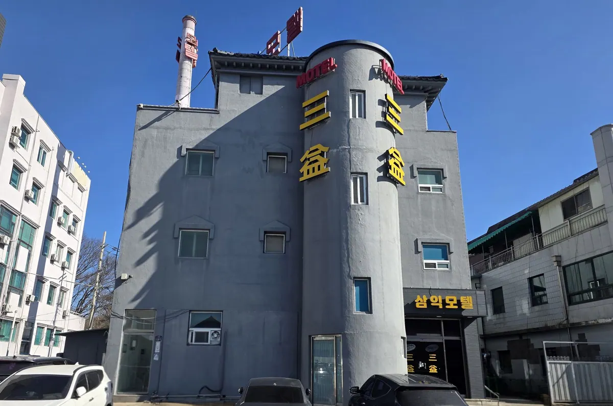 남원 삼익 대표 사진