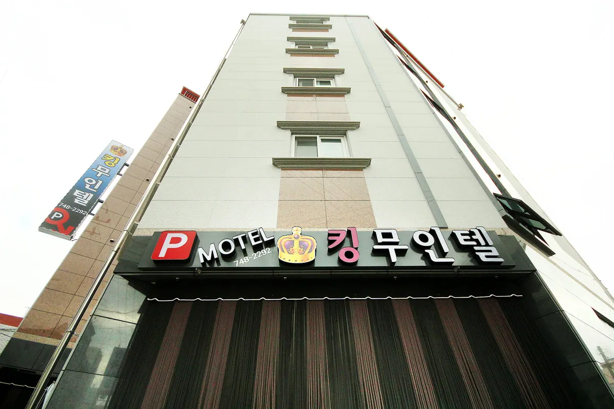 진주 킹 대표 사진