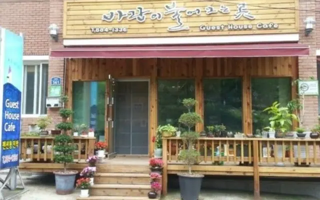 하동 바람이불어오는곳펜션 — 하동 펜션