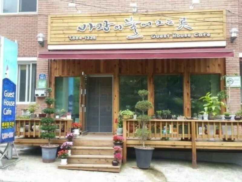 하동 바람이불어오는곳펜션 대표 사진