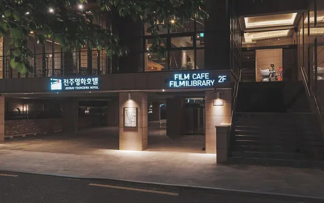 전주영화호텔 — 전주 호텔