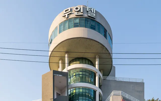 평창 위모텔(무인텔) 외관