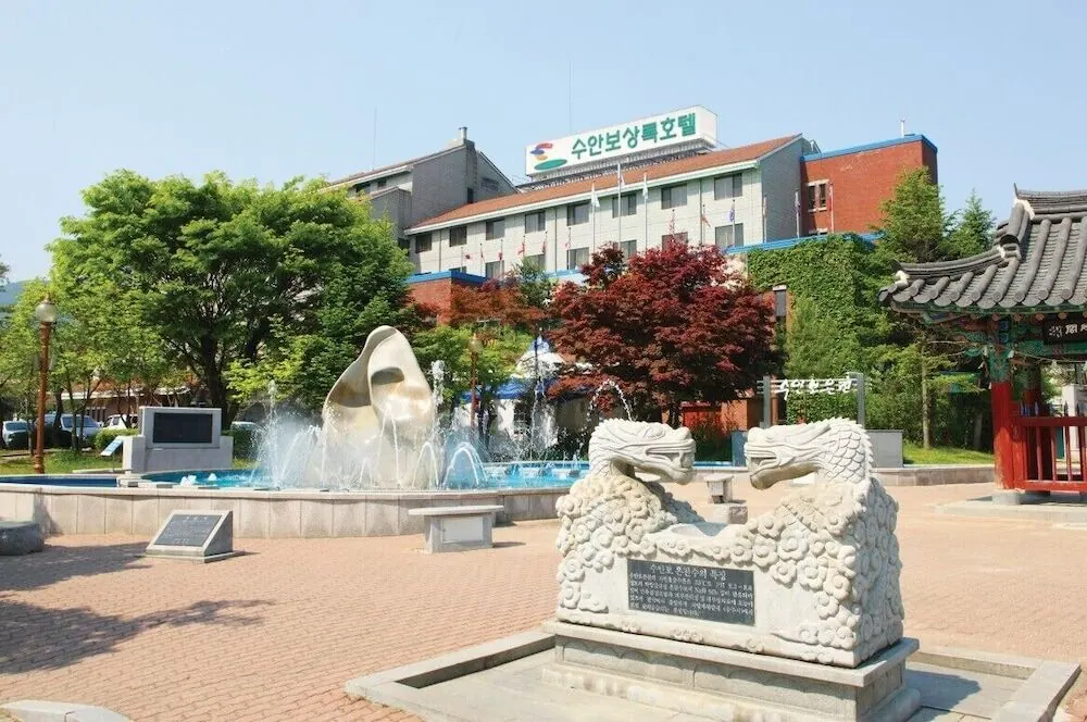 수안보상록호텔 대표 사진