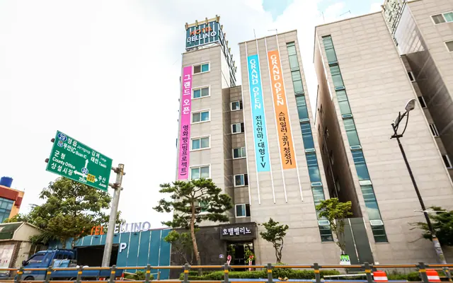 부안 호텔 벨리노(HOTEL BELLINO) 외관