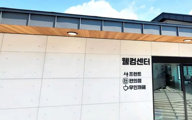 아산스파포레 외관