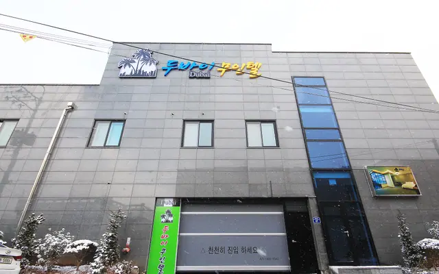 군산 두바이 드라이브인 무인텔 외관