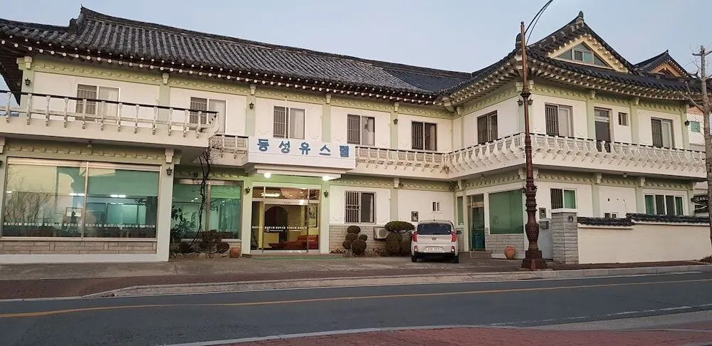 동성유스텔 대표 사진