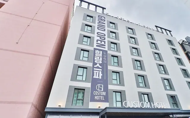 커스텀호텔 — 울산 호텔