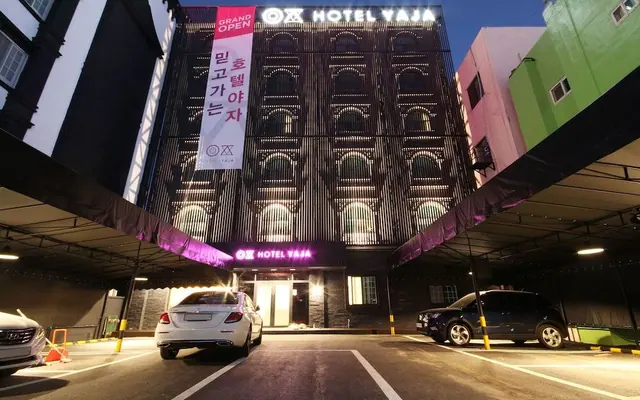 호텔야자 포항영일대점 — 포항 호텔