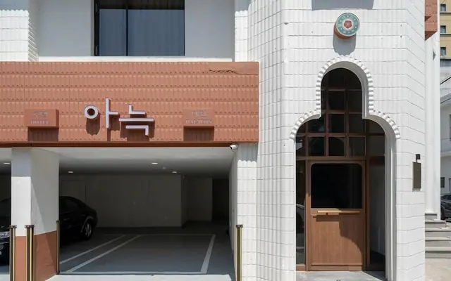 아늑 호텔 대전 대흥점 — 대전 호텔
