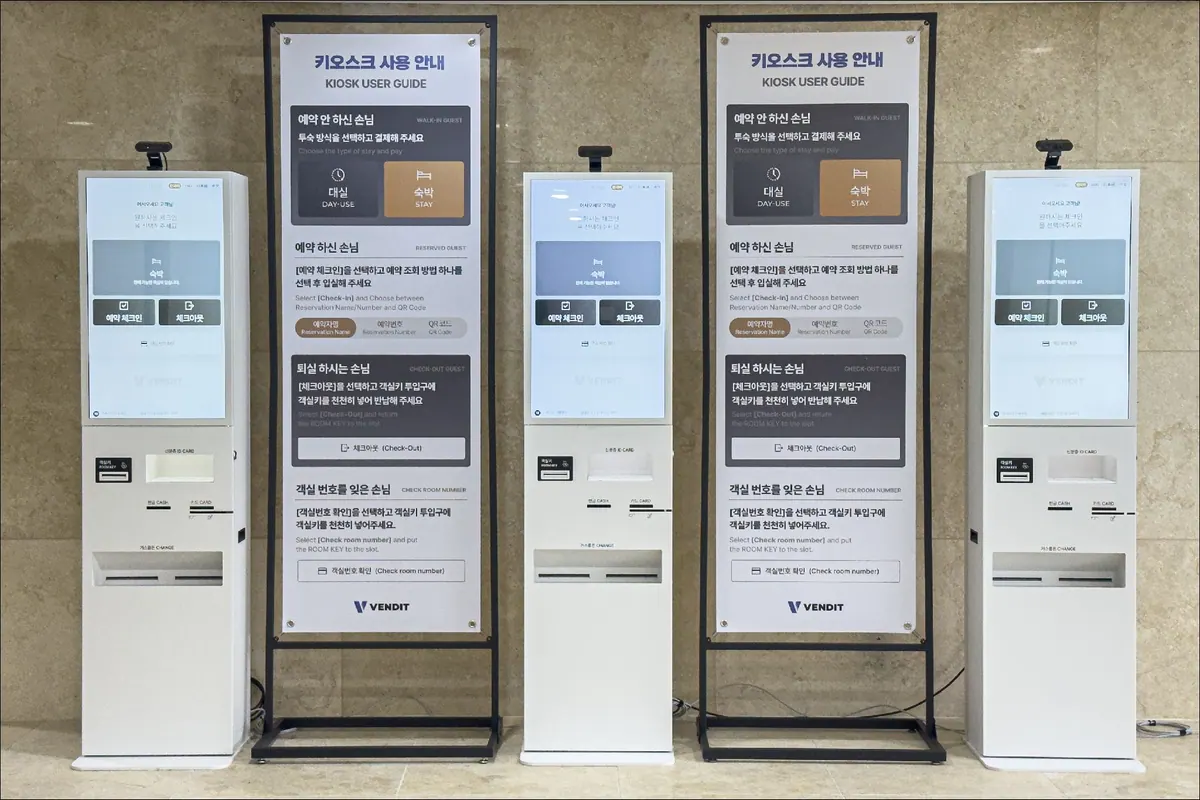 호텔 웨이블런트 양양 로비·리셉션