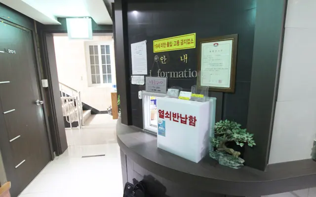 울릉 황제 호텔 로비·리셉션