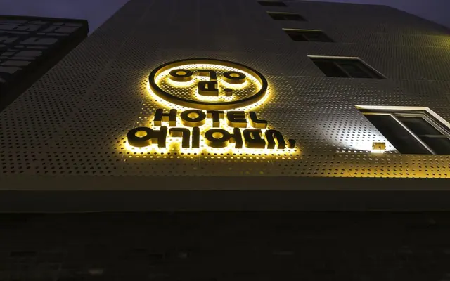 호텔 여기어때 충장로점 — 광주 호텔