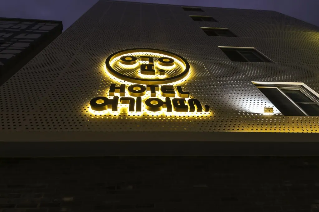 호텔 여기어때 충장로점 대표 사진
