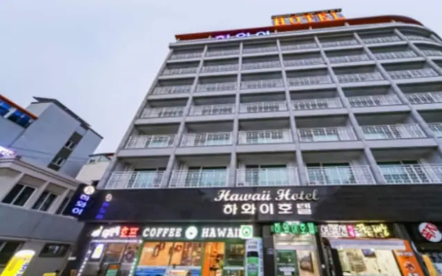 통영하와이호텔 — 통영 호텔