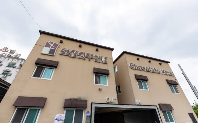 충주 초콜릿무인텔 외관