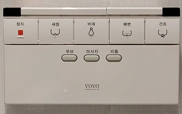 호텔 아마란스 욕실