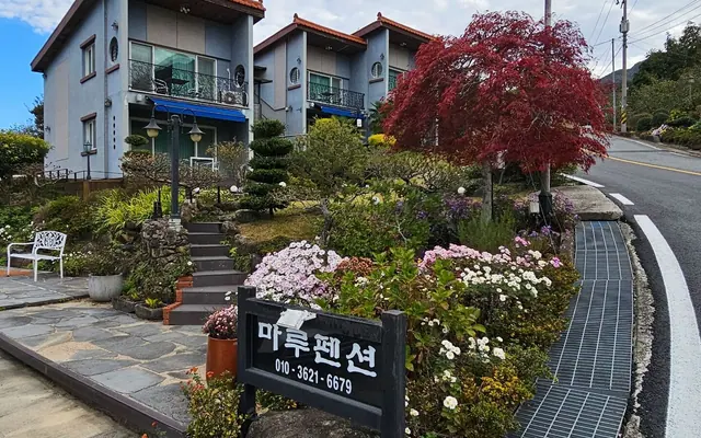 하동 마루펜션 객실