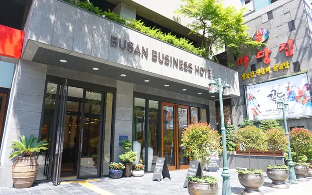 부산 비즈니스 호텔 — 부산 호텔