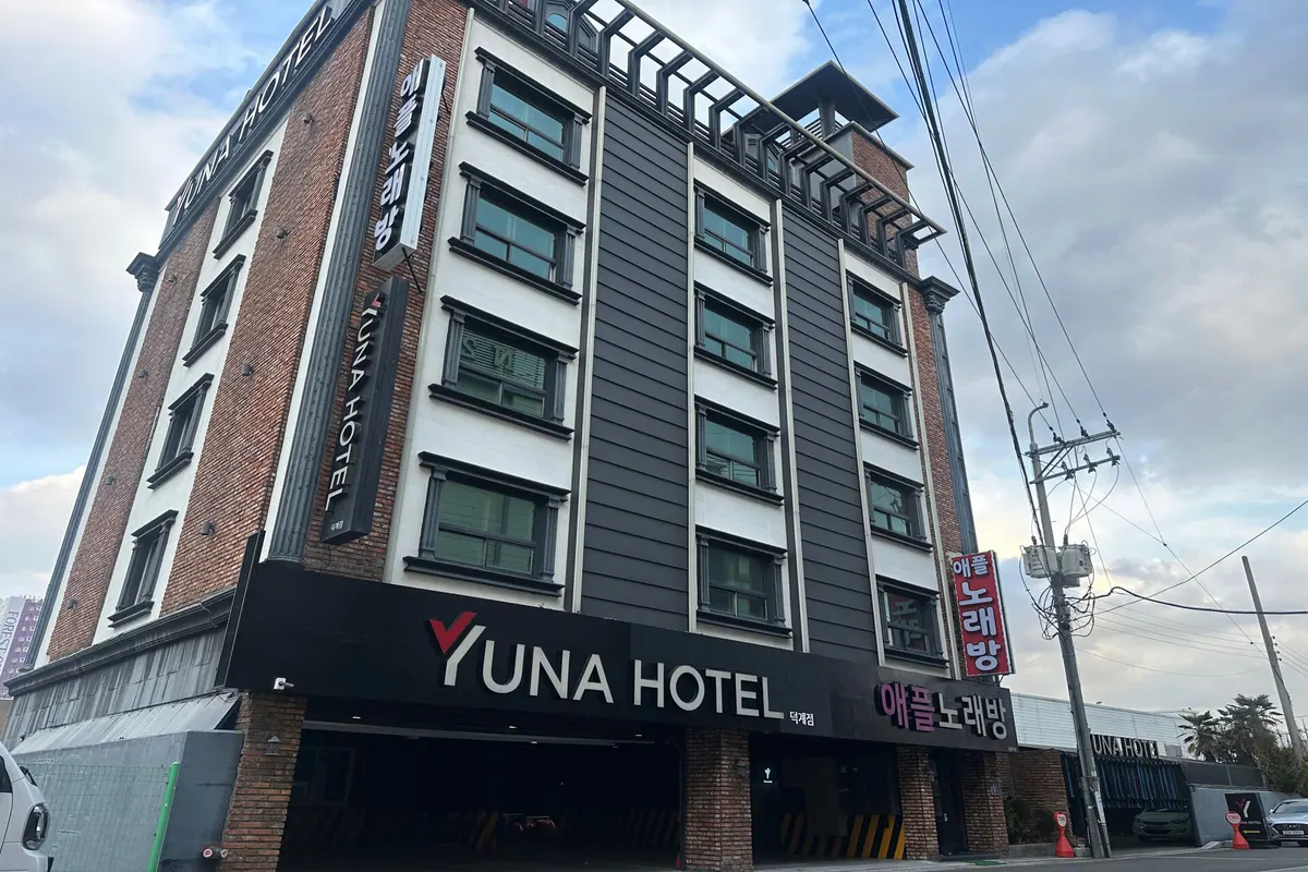 양산 YUNA(유나)호텔 덕계점 대표 사진