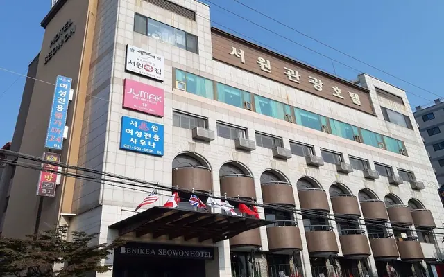 안산 서원 호텔 — 안산 호텔