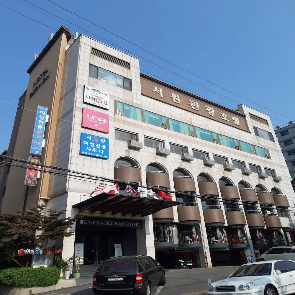 안산 서원 호텔 대표 사진