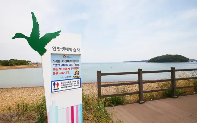 서산 씨 무인텔(유인텔) 전망