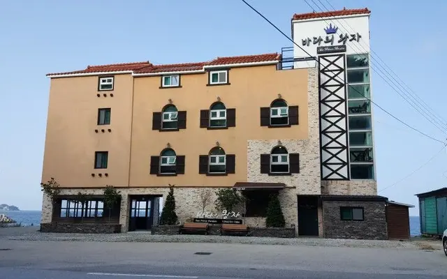 울진 바다의왕자펜션 — 울진 펜션