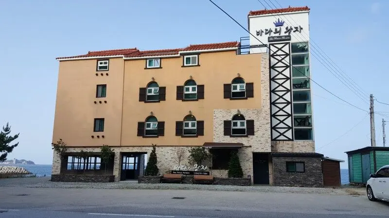 울진 바다의왕자펜션 대표 사진