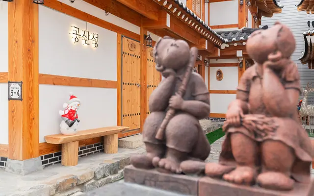공주 공산성게스트하우스 로비·리셉션