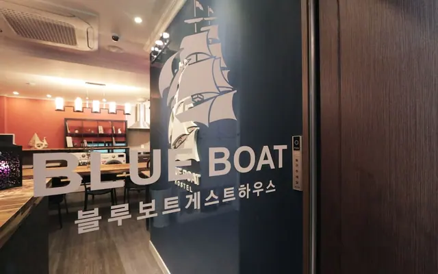 블루보트 호스텔 전주 사진