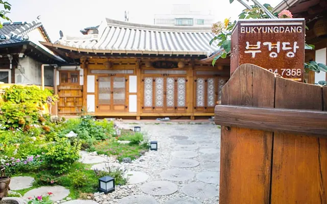 전주 부경당 한옥스테이 외관